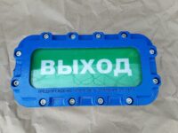 Оповещатель взрывозащищенный типа ОВ