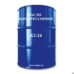 Масло компрессорное К-2-24