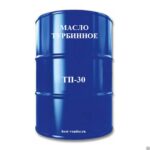 МАСЛО ТУРБИННОЕ ТП-30