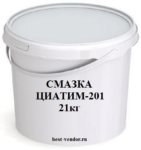 СМАЗКА ЦИАТИМ-201