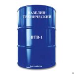 Вазелин технический ВТВ-1