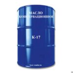 Масло К-17