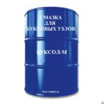 Смазка Буксол