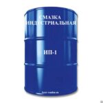 Смазка ИП-1
