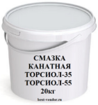Смазка Торсиол