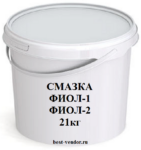 Смазка Фиол