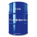 Сульфофрезол