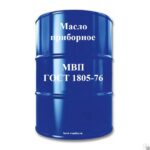 Масло МВП