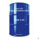 Масло ВМГЗ-55