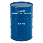 Масло КЗ-10Н