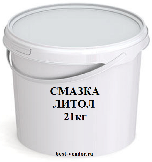 Литол-24