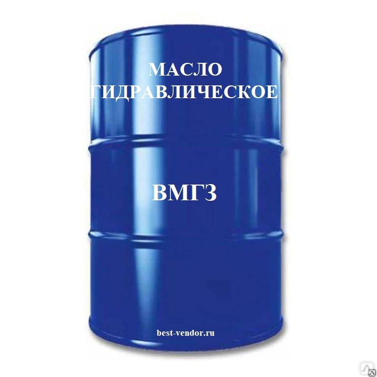 Масло ВМГЗ