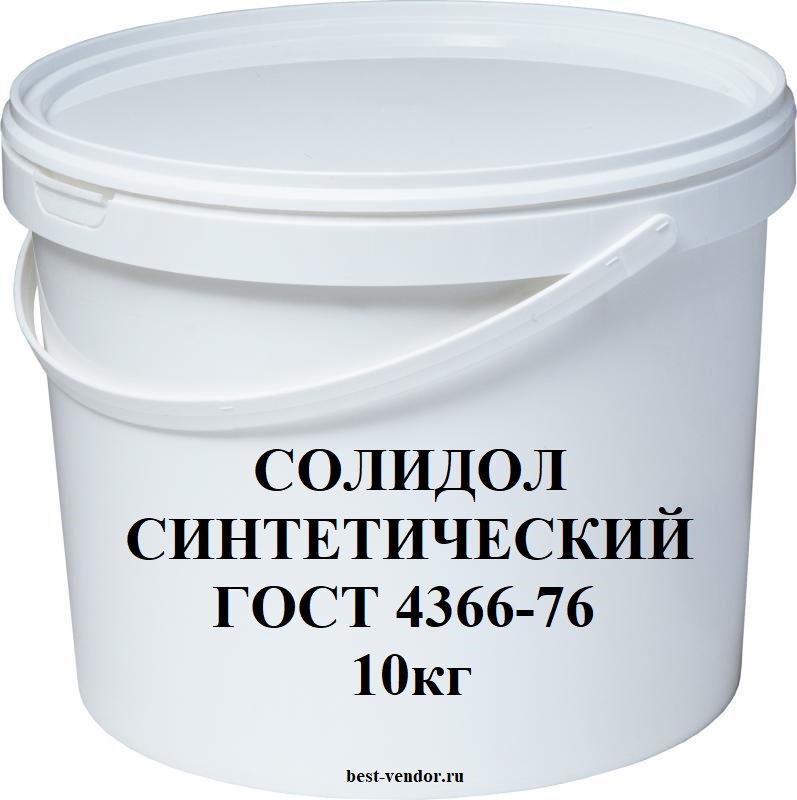 Солидол синтетический