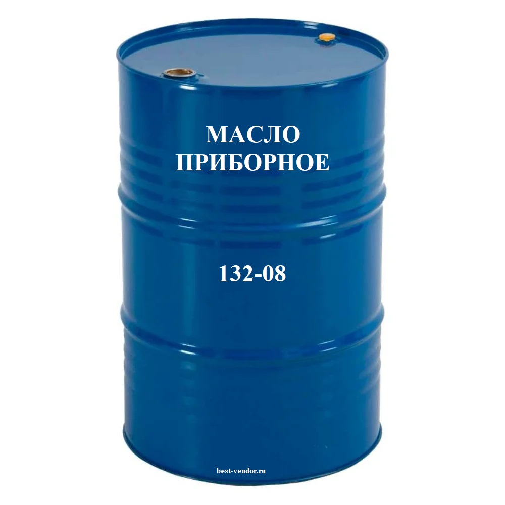 Масло 132-08
